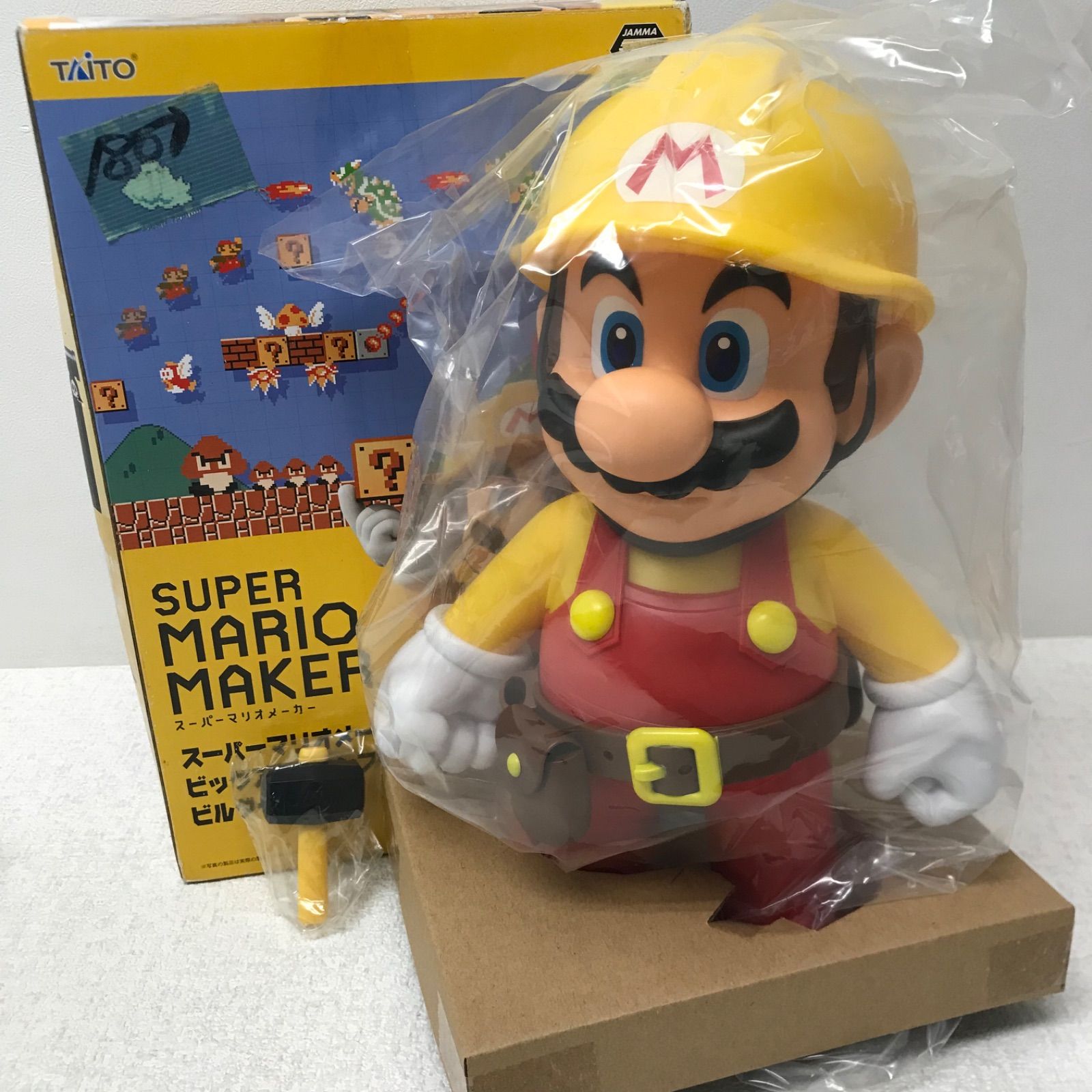 Mario bros スーパー マリオ アクション フィギュア 希少 スーパー