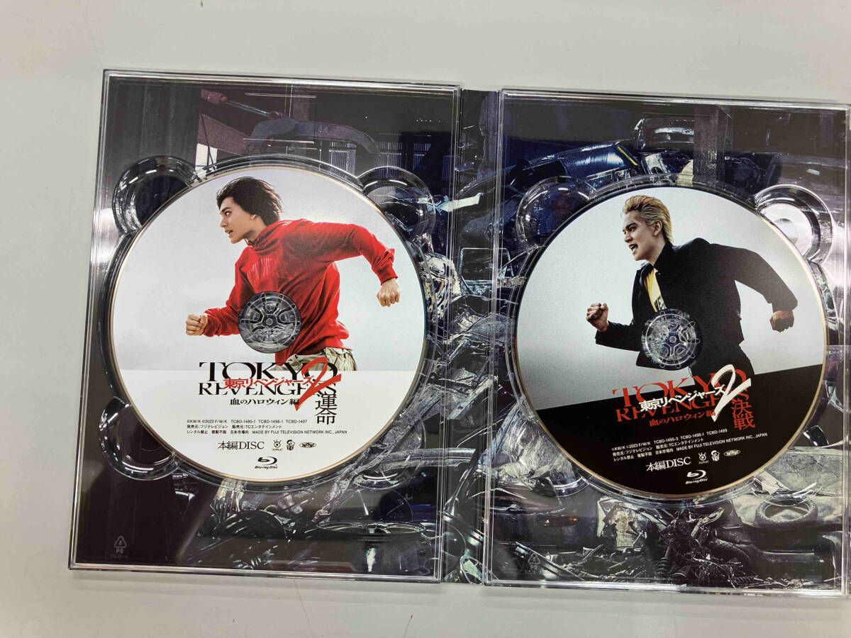 東京リベンジャーズ2 血のハロウィン編-運命-&-決戦- スペシャルリミテッド… Amazon.co.jp: 東京リベンジャーズ2 血のハロウィン編 -運命