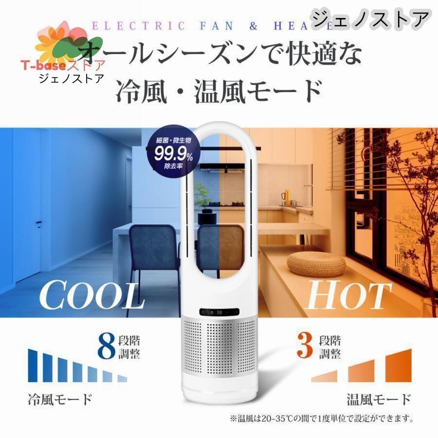 空気清浄機
