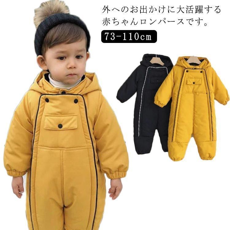 スノーウェア ベビー キッズ つなぎ ジャンプスーツ 防寒 フード付き 雪遊び スノーボード ウェア スキーウェア 女の子 男の子 子供 防寒着 赤ちゃん カバーオール 着ぐるみ あったか Zkvm312