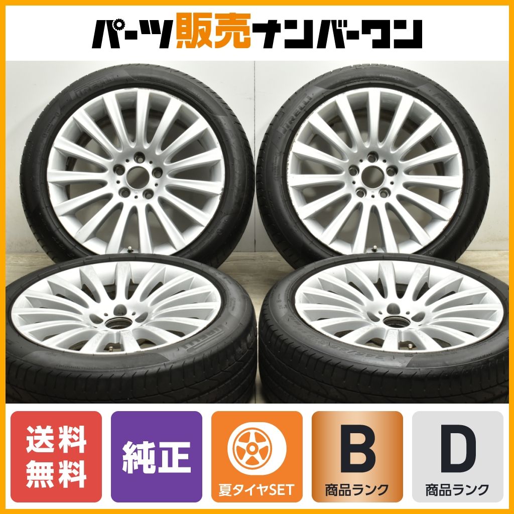 承認ランフラット付】BMW F01 F02 7シリーズ 純正 19in 8.5J+25 9.5J+ 