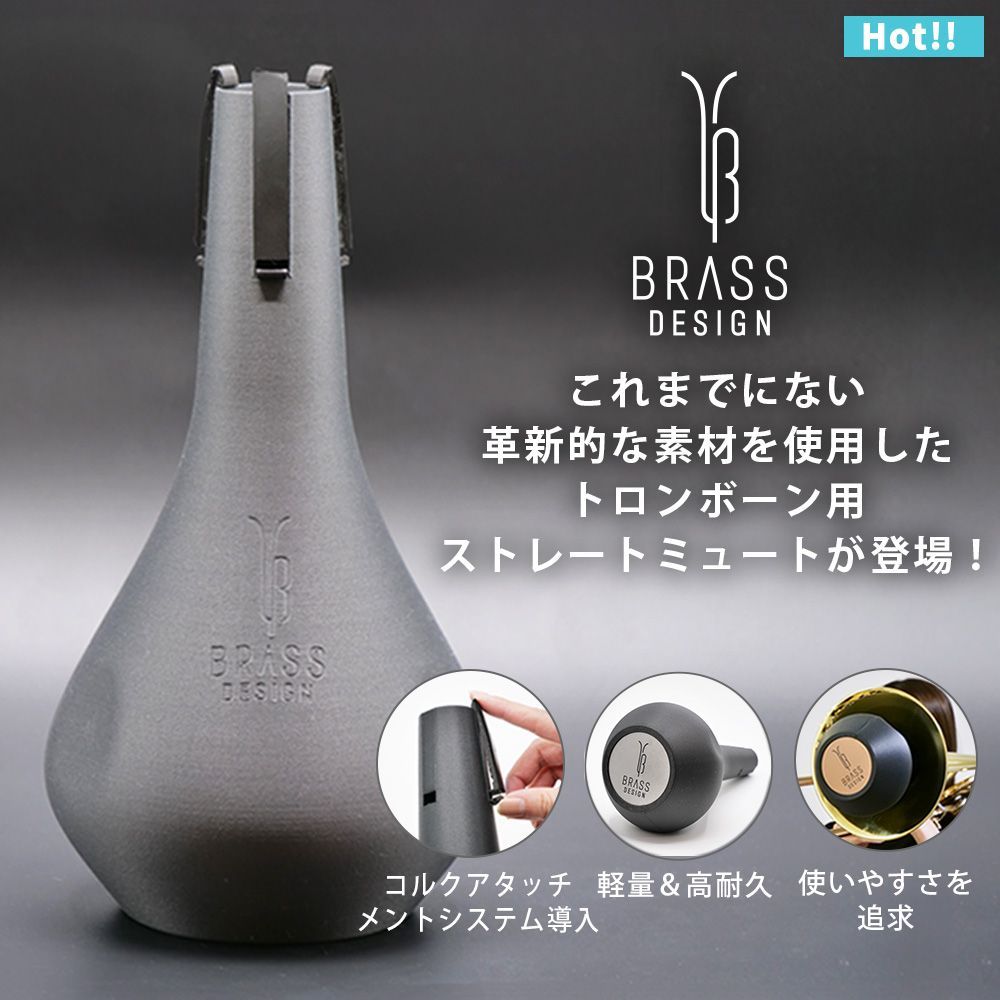 BRASS DESIGN