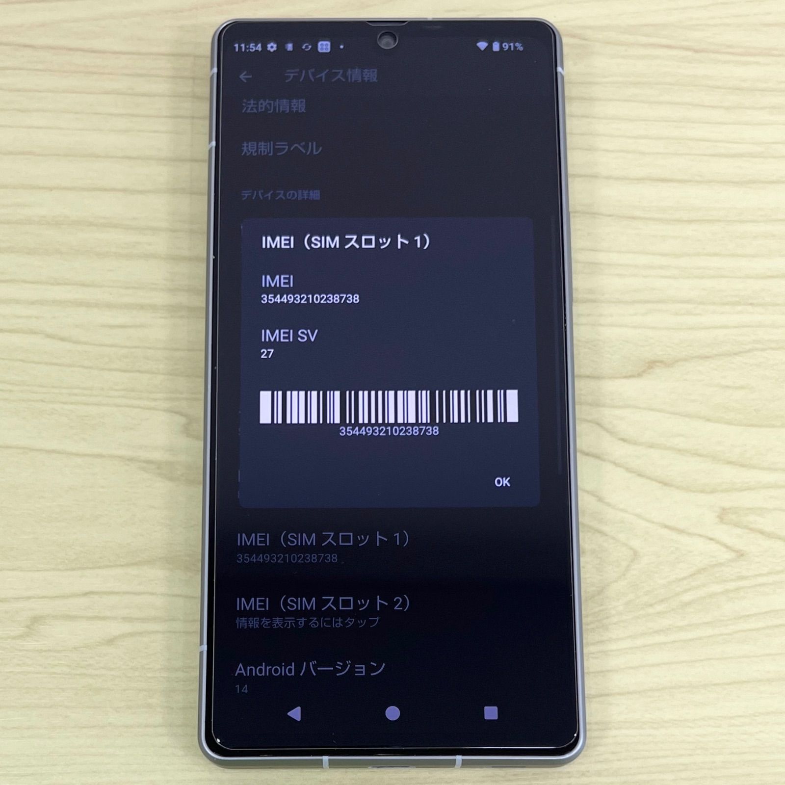 美品】 SHARP AQUOS R8 5G SH-52D ブルー ジャンク品 21260 - メルカリ