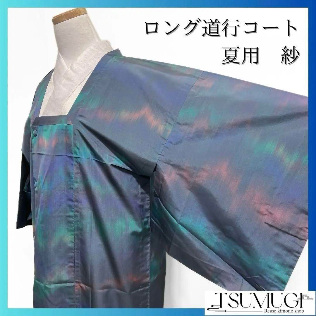 袋帯　夏用　紗　抽象模様　銀糸　金糸　着物　063a p 袋帯 夏用 紗 抽象模様 銀糸 金糸 着物 063a p - メルカリ