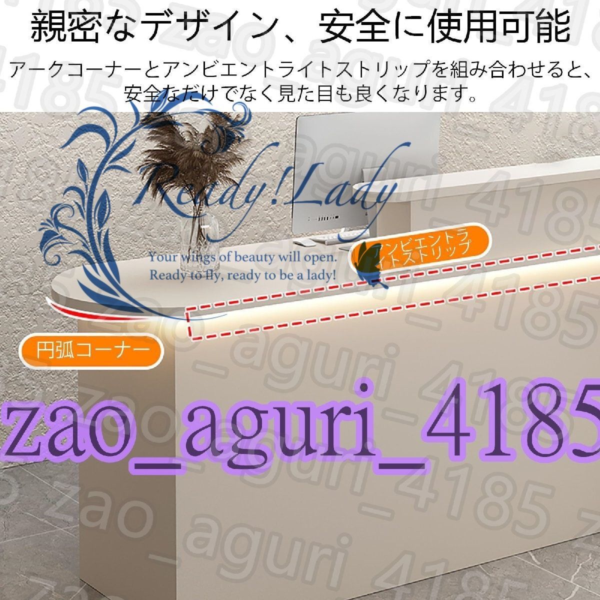 レセプション