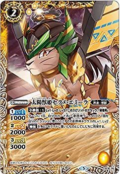 【全国無料，品質保証】 【中古】 バトルスピリッツ/LM18-05 太陽獣姫セクメ・エミーラ その他