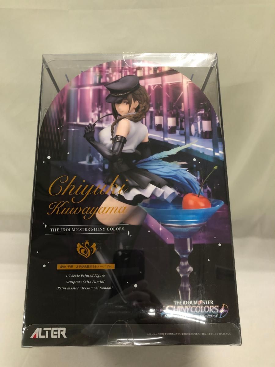 桑山千雪 よそゆき顔のセレナーデVer. アイドルマスター