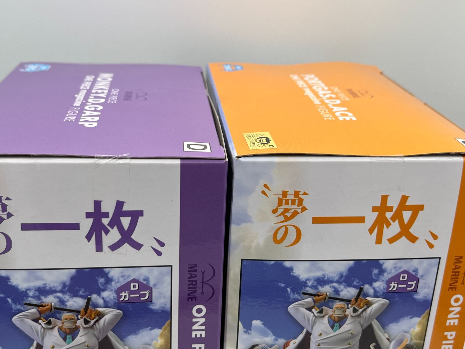 フィギュア4体セット
