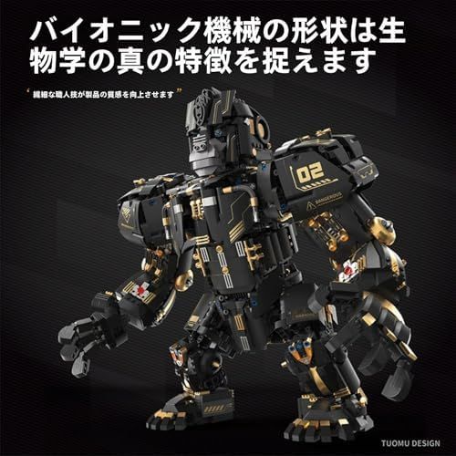 ビルディングブロック