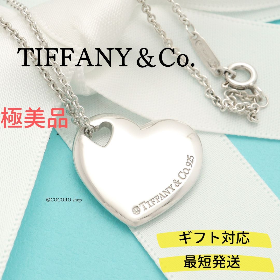 極美品】ティファニー TIFFANY&Co. 2 ハート ネックレス AG925 ...