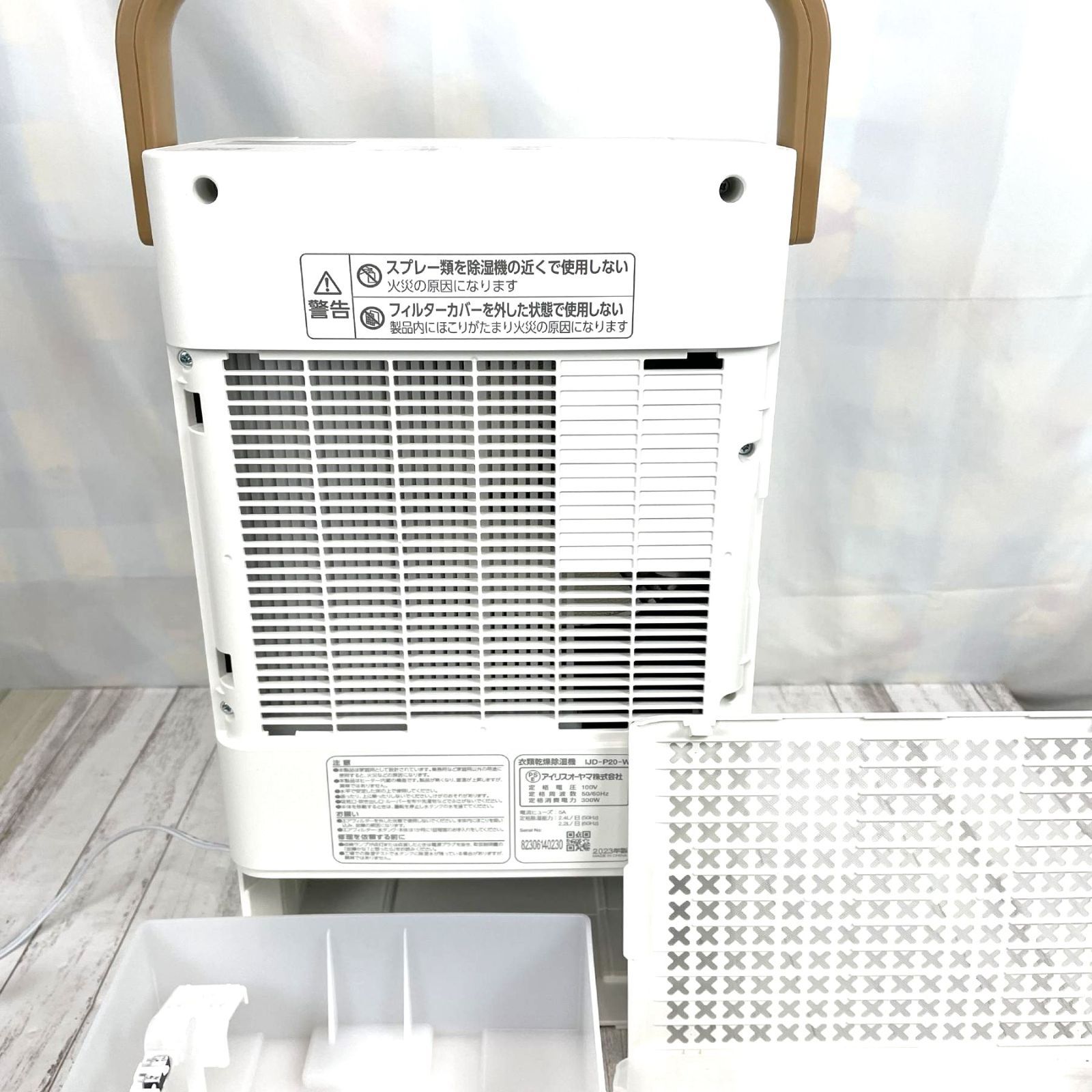 展示品 アイリスオーヤマ 除湿機 IJD-P20-W 2025年製 衣類乾燥 デシカント式 6畳対応 a860 WWW_KANDAIZUMI_COM