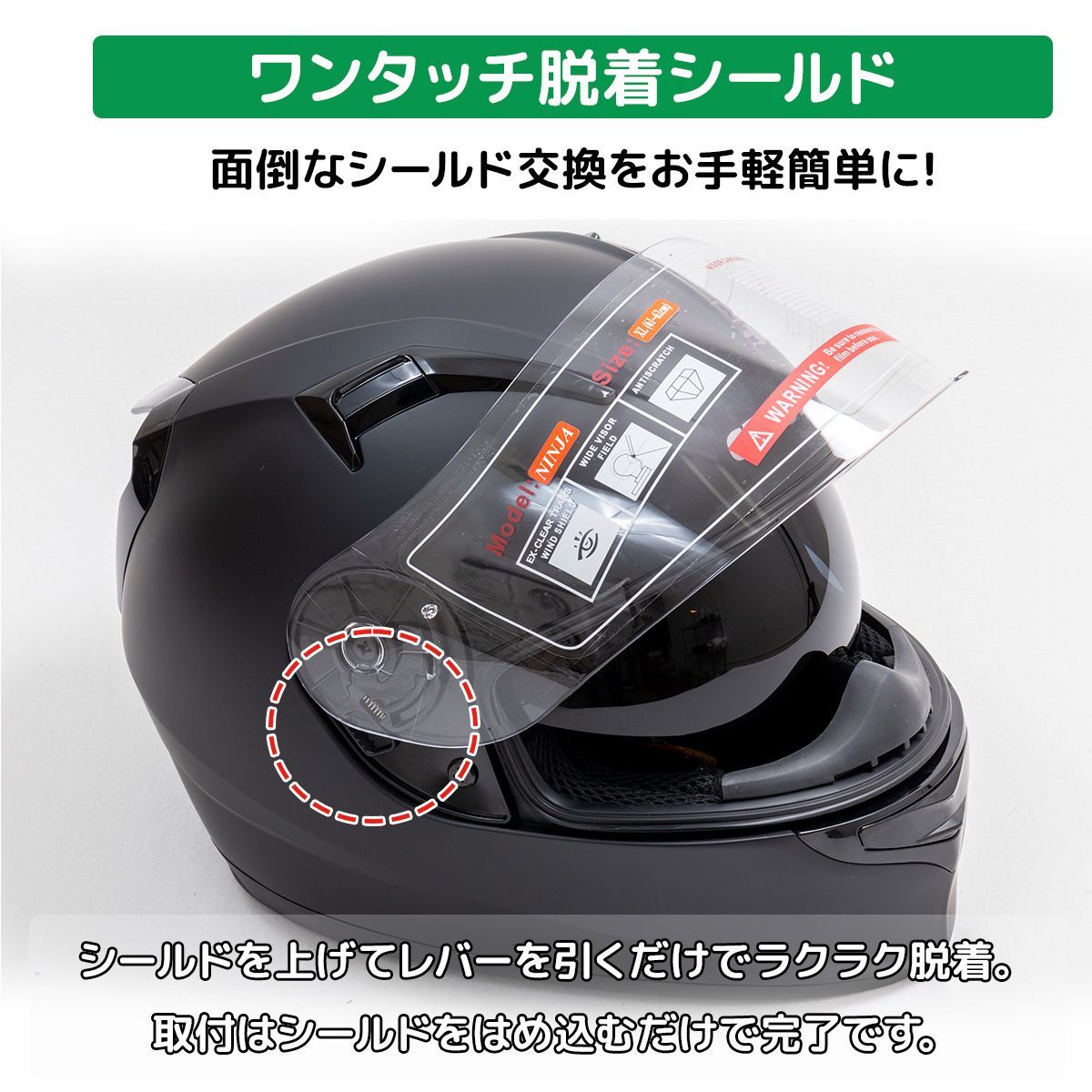 バイク用