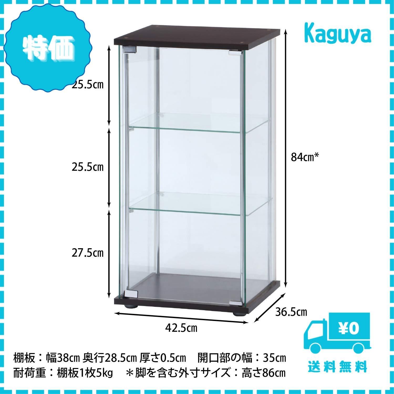 机・テーブル 【迅速発送】不二貿易 コレクションケース フィギュア 