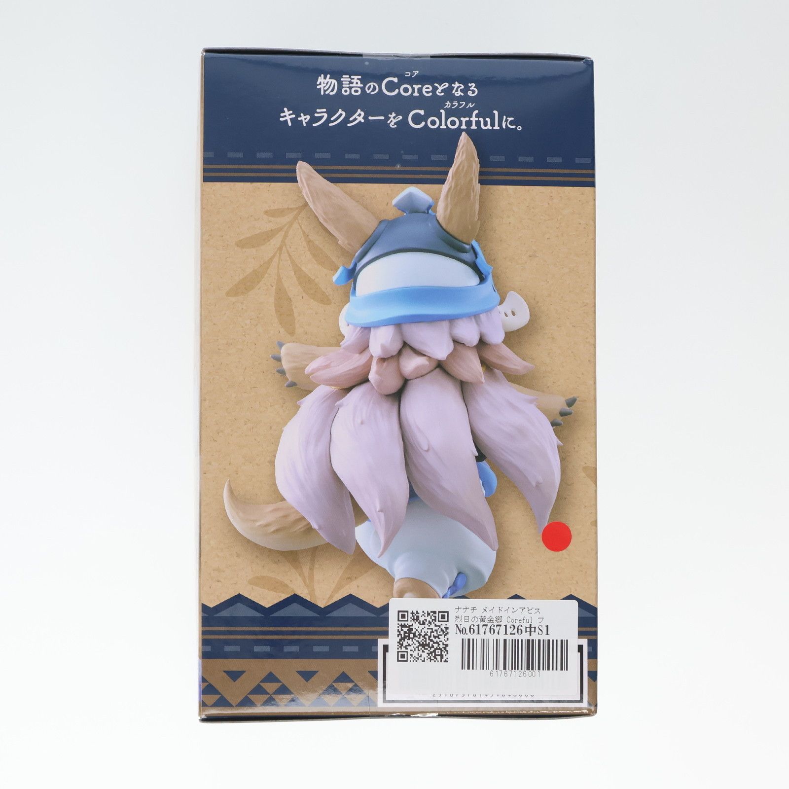 ナナチ メイドインアビス 烈日の黄金郷 Coreful フィギュア ナナチ