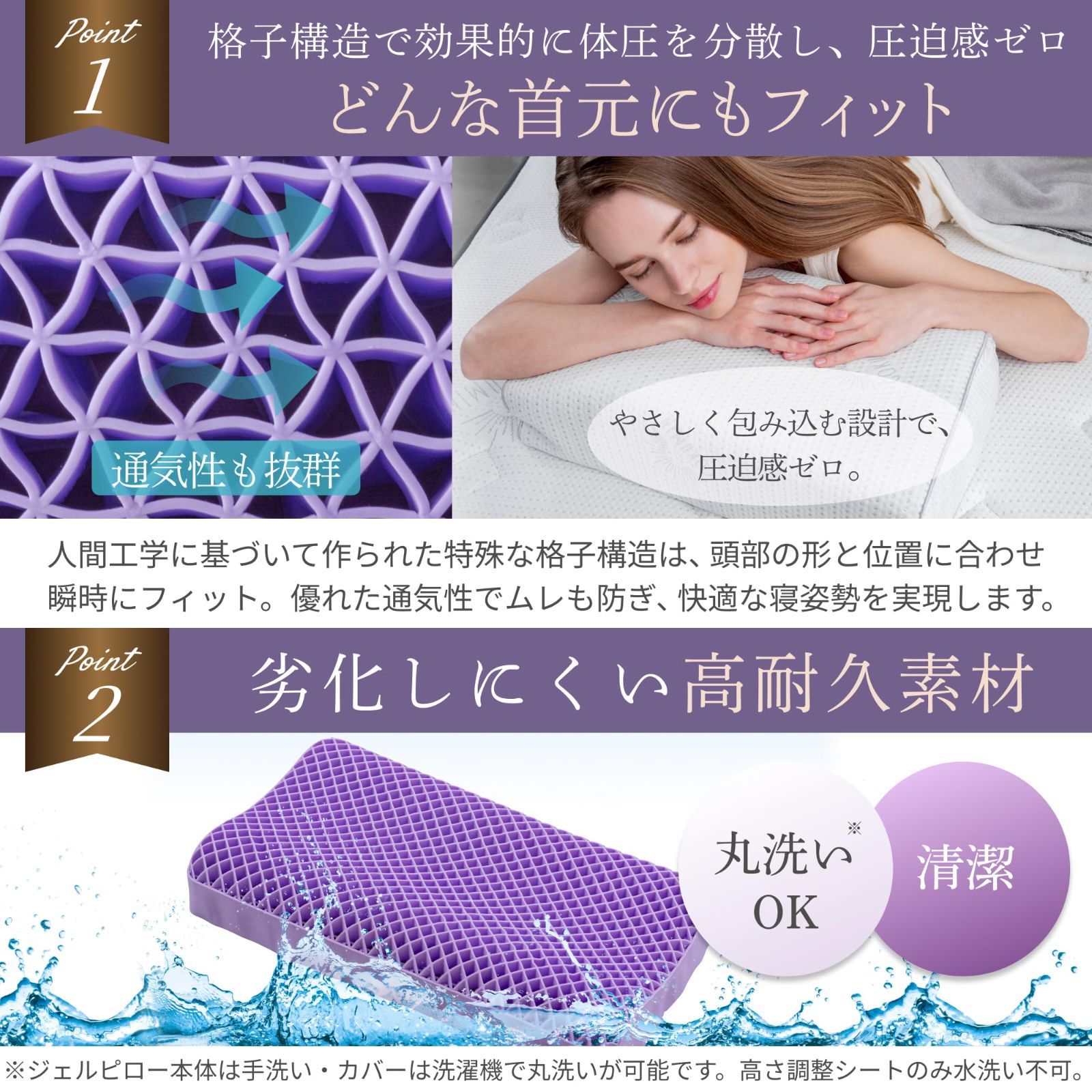 高反発 首が痛くなりにくい