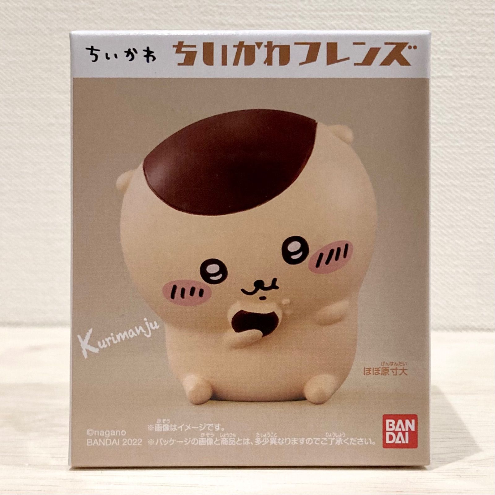 2点セット ☆ ちいかわフレンズ モモンガ くりまんじゅう - メルカリ