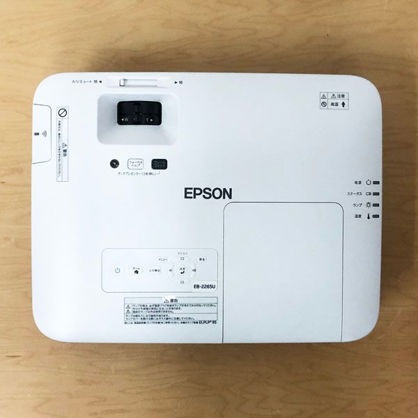 プロジェクター EPSON EB-2265U 5,500lm WUXGA 4.7kg - 2