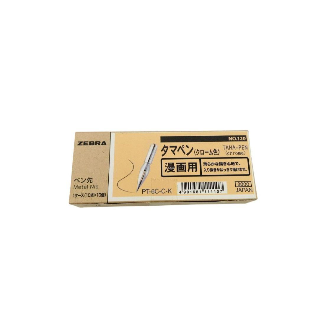 たまみページ 13242-0088 レバーアッシ(チェンジ) ペダル 13242-0088 1個