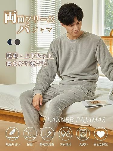 ライトグレー_S WULFUL パジャマ メンズ レディース ルームウェア 上下