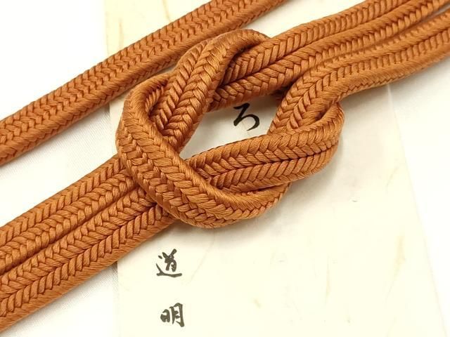 平和屋着物● 上 有職組紐道明 帯締め 冠組 代赭色 宮内庁御用 国立博物館御用 東京芸術大学御用 AABB3766ay