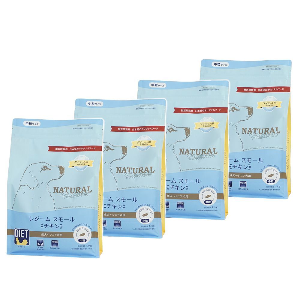 プレゼント付 レジームスモール チキン 中粒 1.1kgX4袋セット ナチュラルハーベスト ダイエット フード