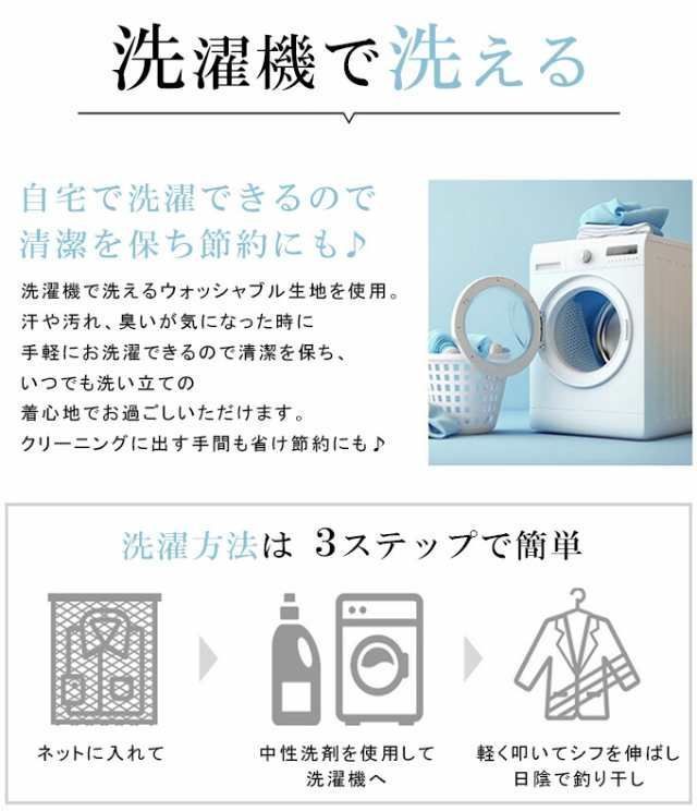 フォーマル