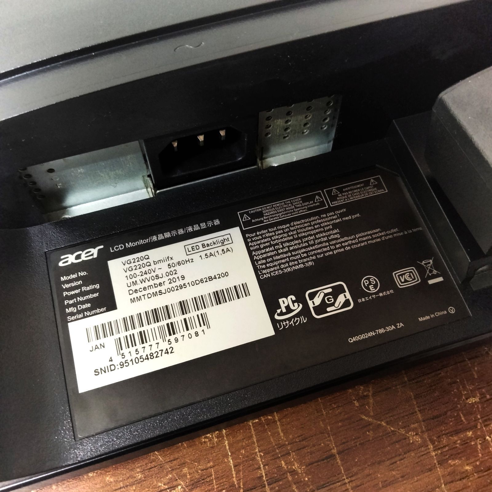 N-5098] ジャンク品 acer VG220Q bmiifx ゲーミングモニター
