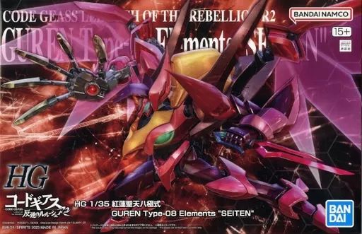 【中古】 コードギアス 反逆のルルーシュ プラモデル 紅蓮聖天八極式 HG プレミアムバンダイ限定  5065291【飾磨店】 中古】プラモデル 1/35 HG 紅蓮聖天八極式 「コードギアス 反逆