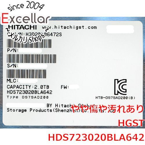 bn:2] HITACHI製HDD HDS723020BLA642 2TB SATA600 7200 500
