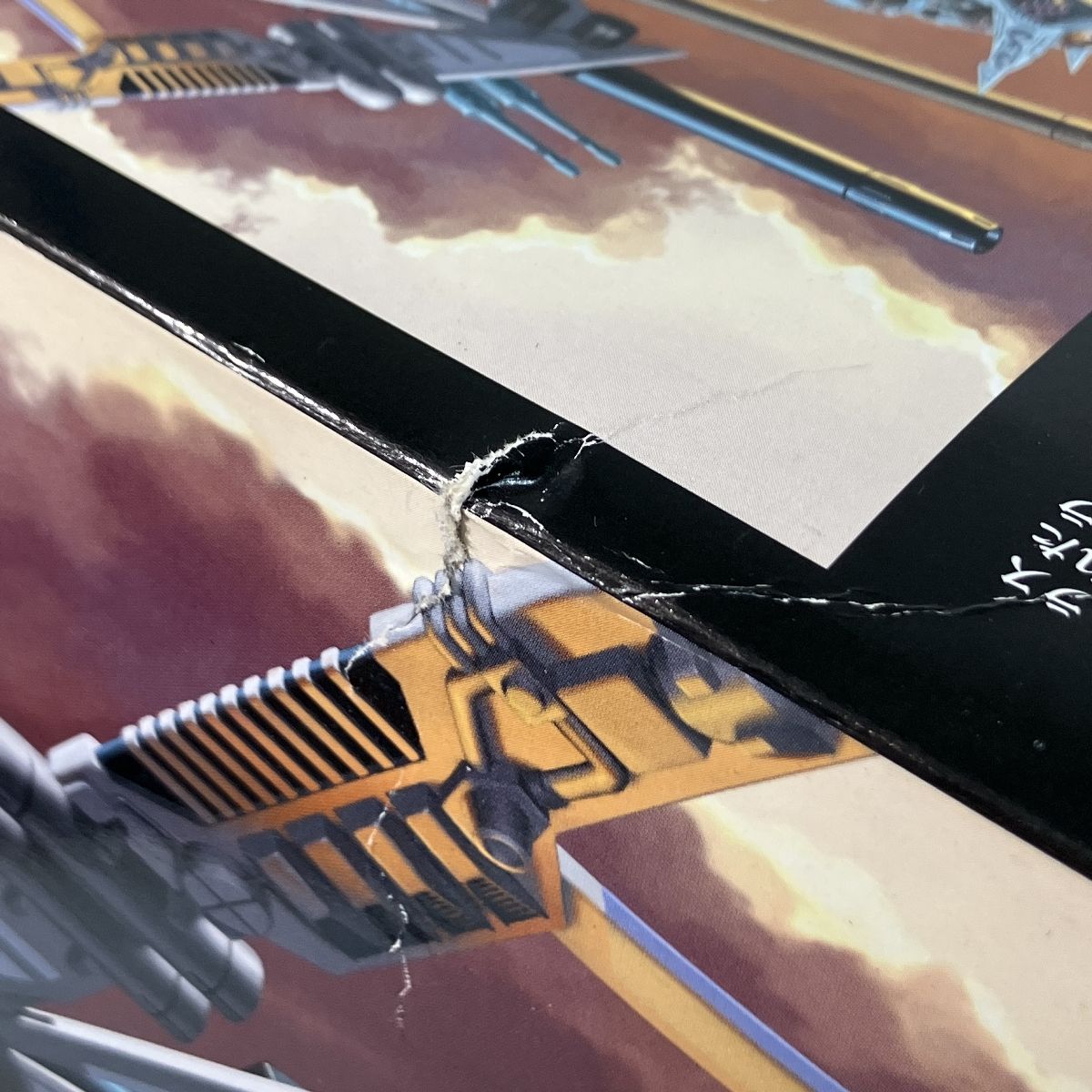 サラマンダーボンヴァーン