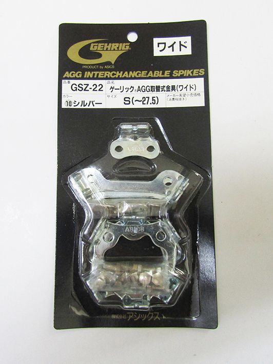 asics アシックス GSZ-22 ゲーリック 野球 アクセサリー スパイク