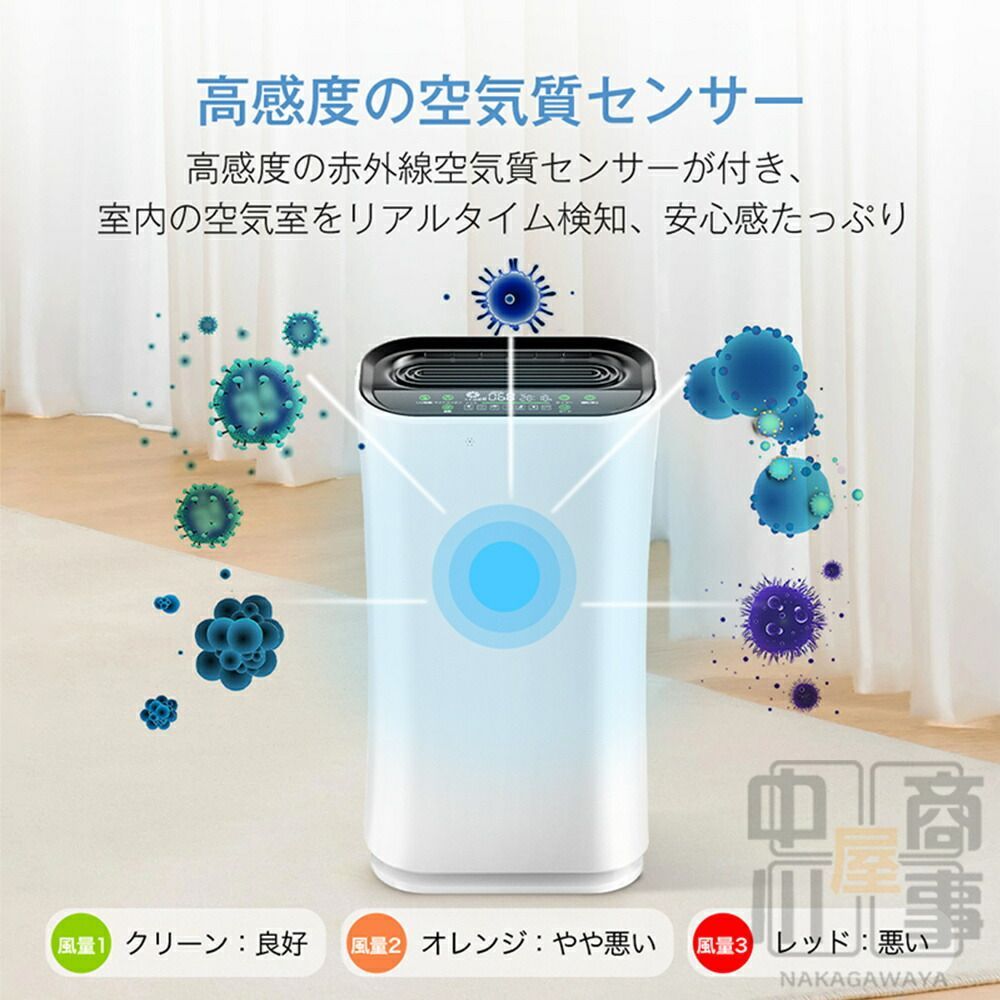 ダニ対策