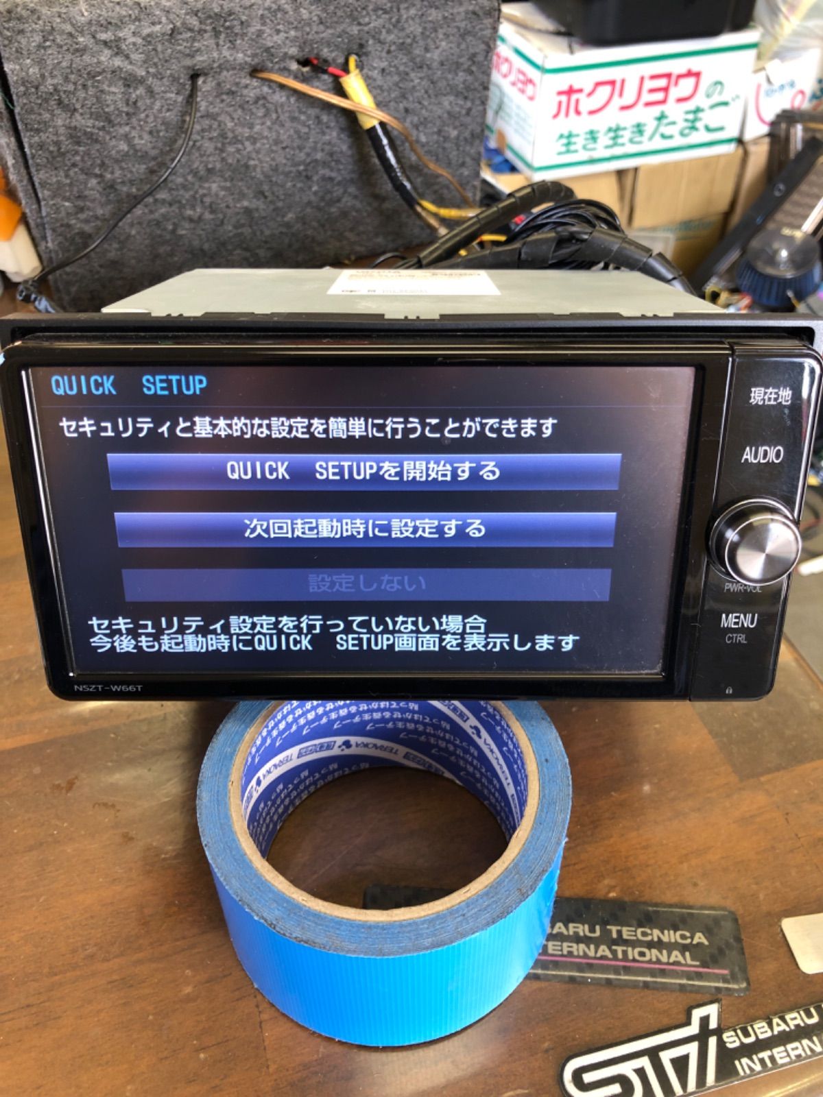 トヨタ 純正 ナビ NSZT-W66T 2024年度 秋版 最新地図 CD