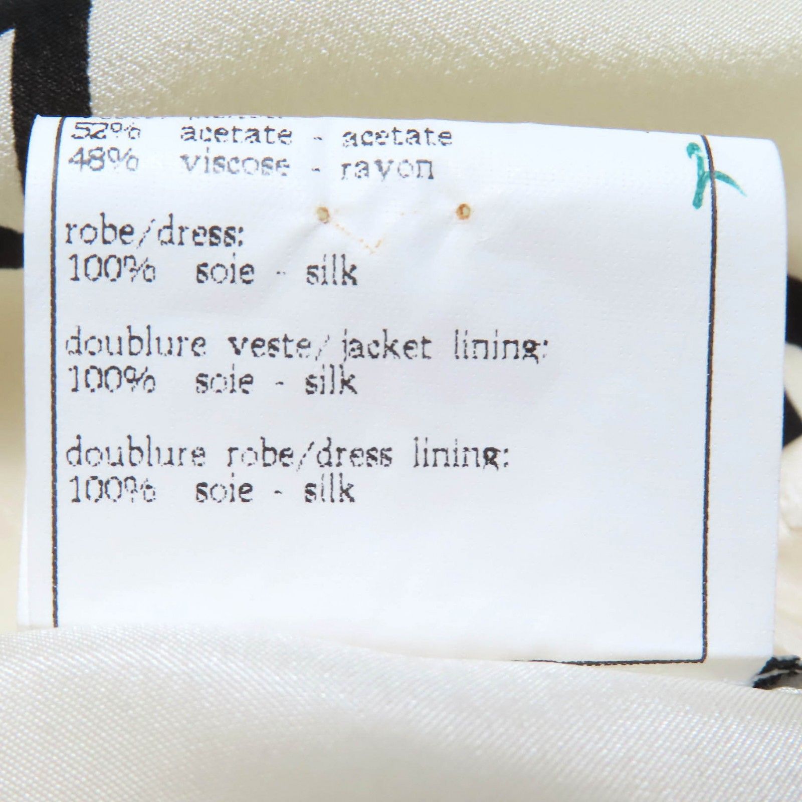 シャネルブティック