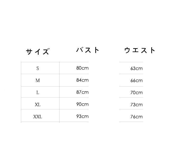パーティードレス