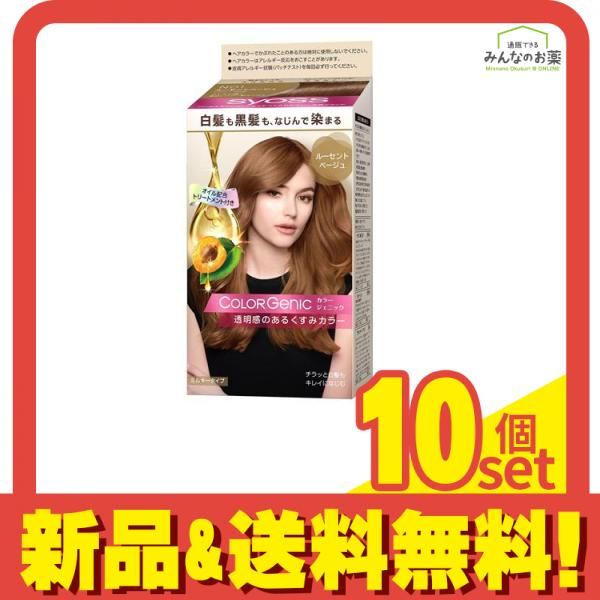 syoss(サイオス) カラージェニック ミルキーヘアカラー N01 ルーセントベージュ 1組入 10個セット まとめ売り