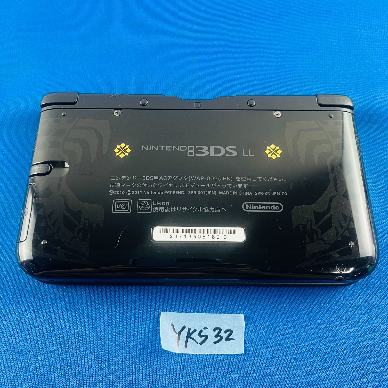 ニンテンドー3DS LL モンスターハンタースペシャルパック ゴアマガラ