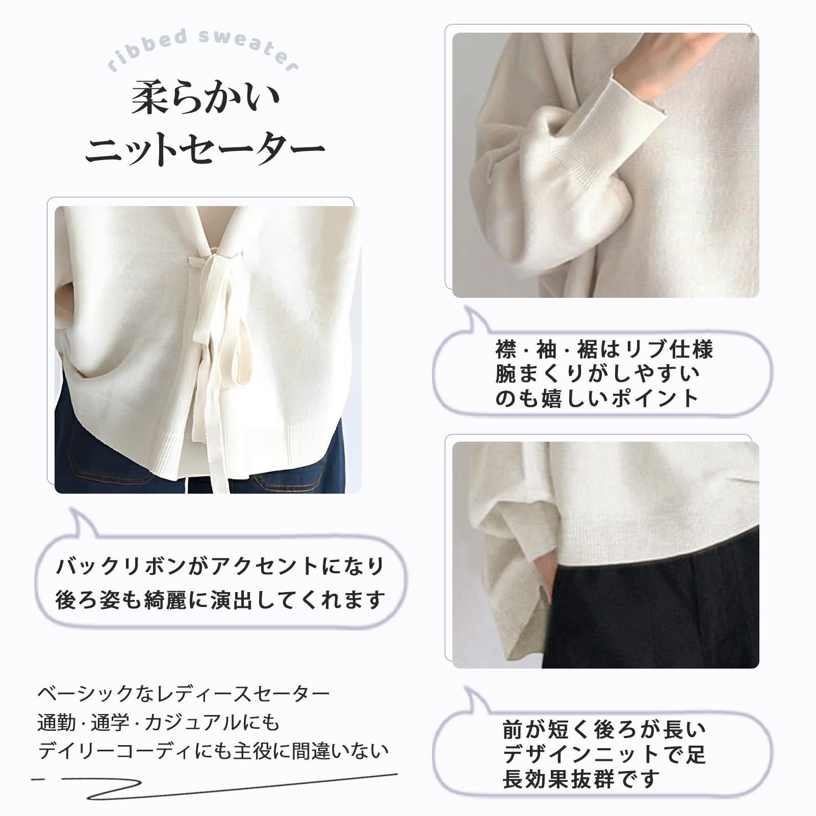 人気商品】リブ トップス プルオーバー リボン リブニット 春服