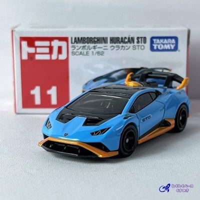 タカラトミー トミカ No.11 ランボルギーニ ウラカン STO トミカ