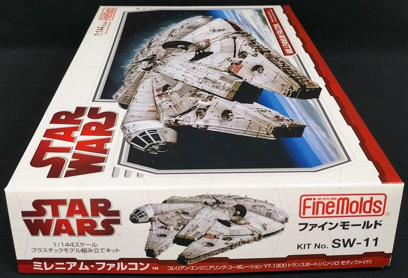 ファインモールド スター・ウォーズ プラモデル SW-11 1/144 