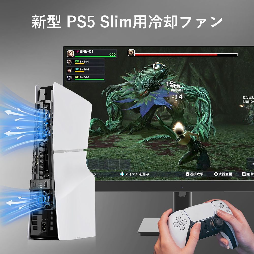 新型 PS5 Slim用 冷却ファン PS5スリム用 冷却ファン 自動温度検出 3段階風速調整 LEDライト USB付き 低騒音 急速冷却 放熱 プレステ5スリム用 ディスク/デジタル版対応 PS5 周辺機器 新型PS5 Slim用アクセサリー