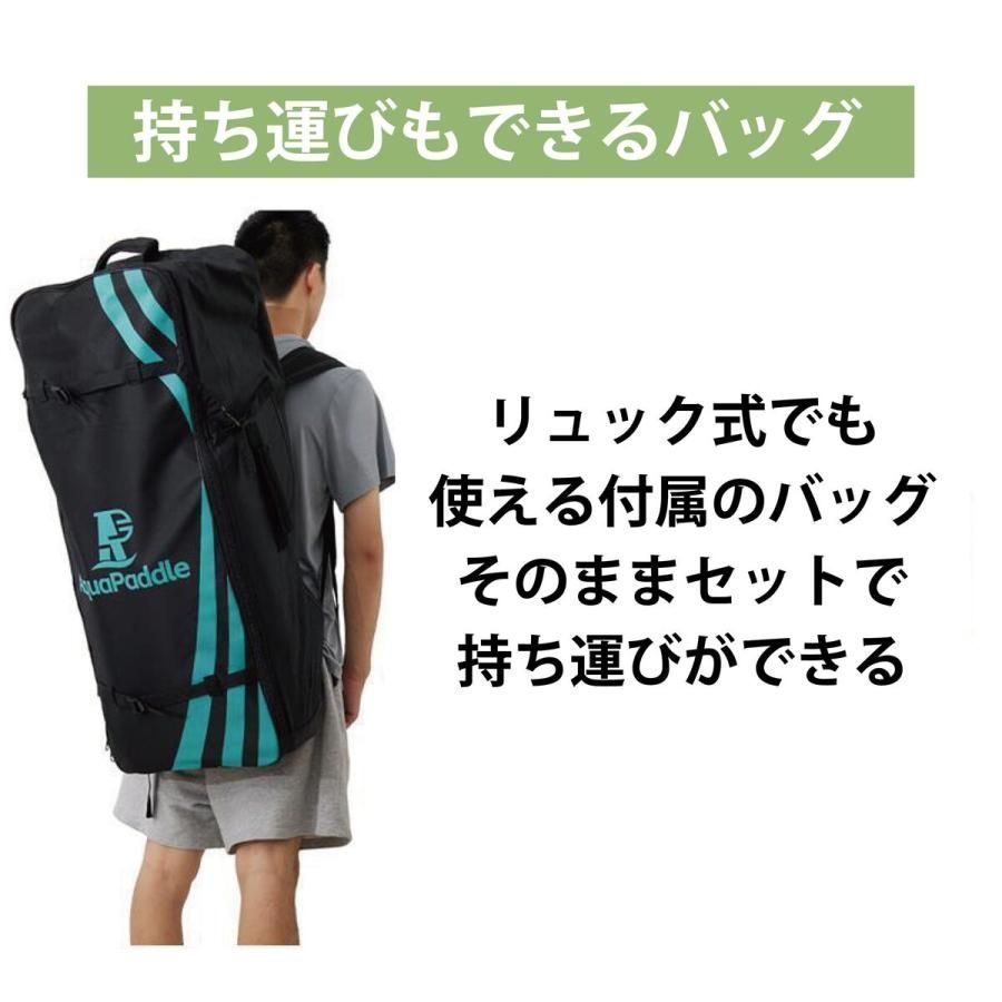 サップボード 釣り