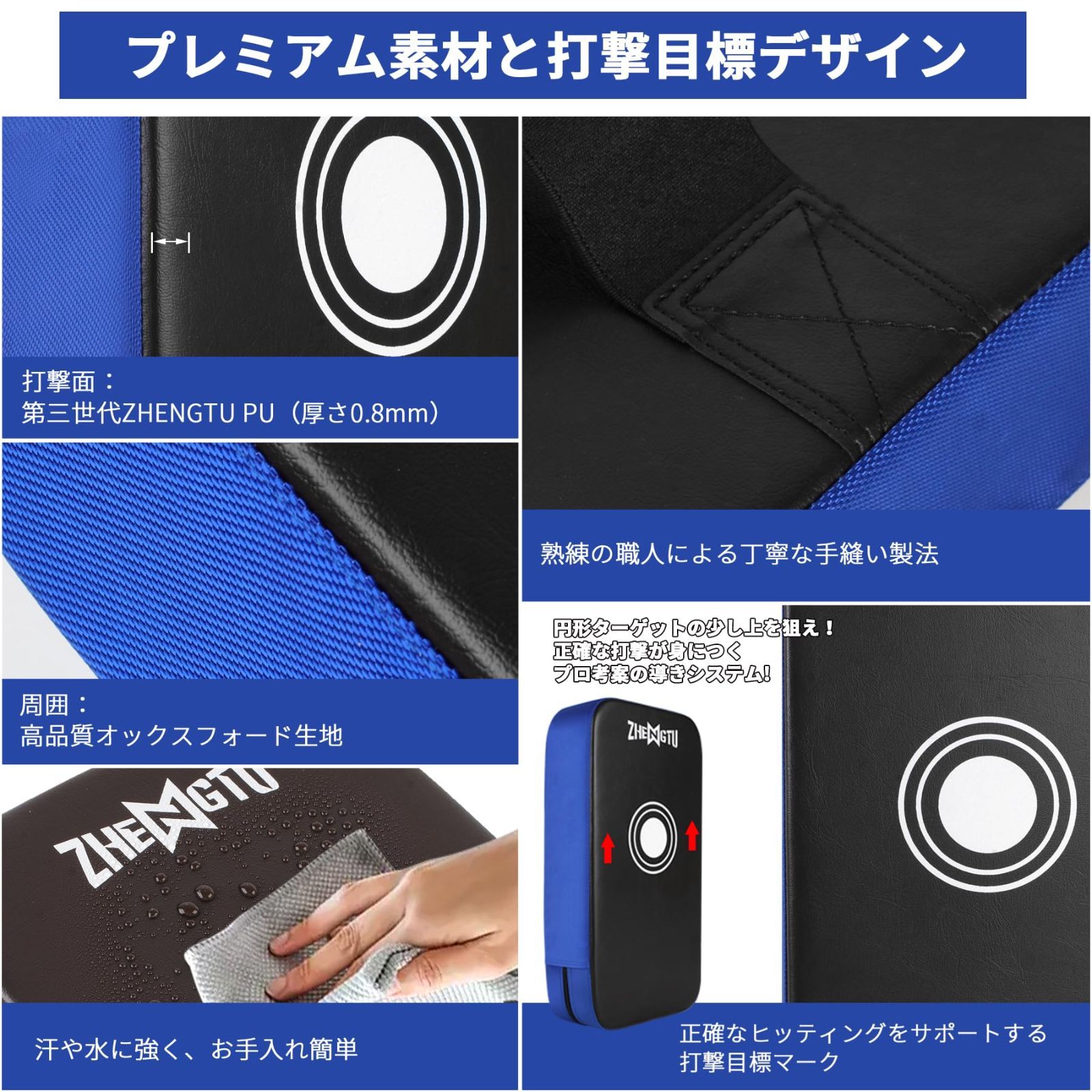 ボクシング　空手　ミット 楽天市場】☆楽天1位☆zhengtu キックミット キック ボクシング