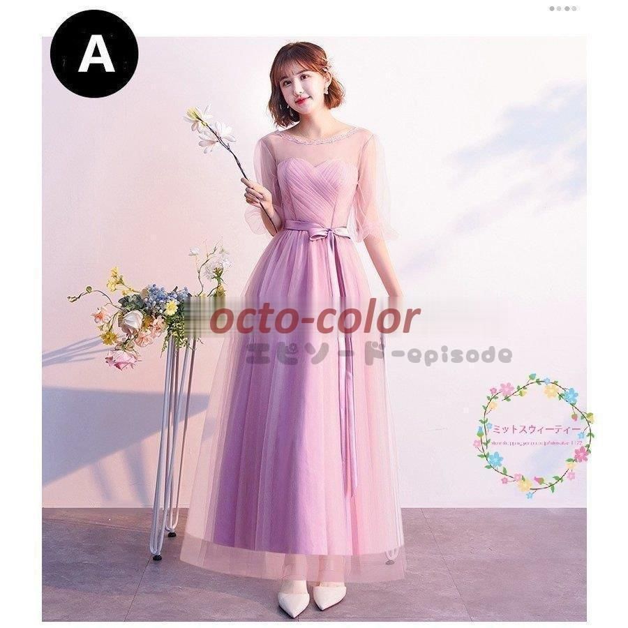 結婚式 花嫁