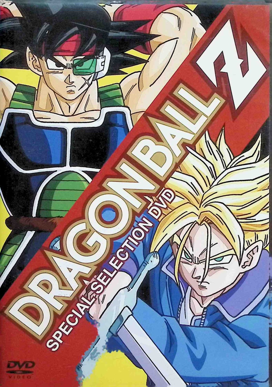 DRAGON BALL Z SPECIAL SELECTION DVD (): 9784089081419 - AbeBooks