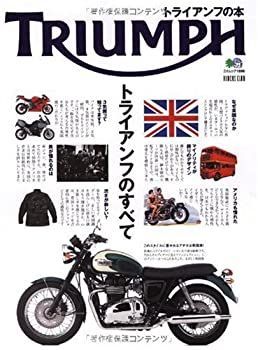【中古-非常に良い】 トライアンフの本 (エイムック 1896 RIDERS CLUB)
