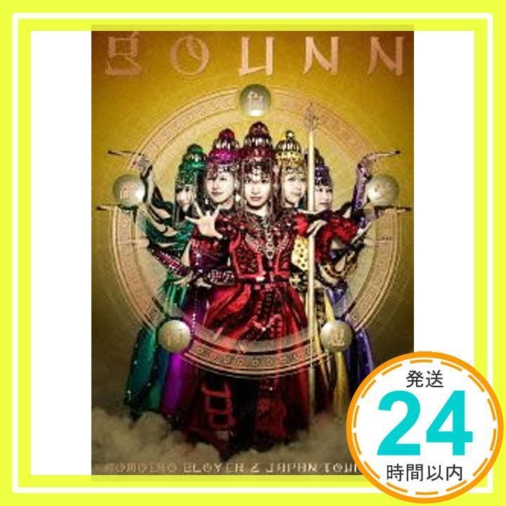 ももいろクローバーZ JAPAN TOUR 2013「GOUNN」LIVE DVD [DVD] [2014]_02 - メルカリ