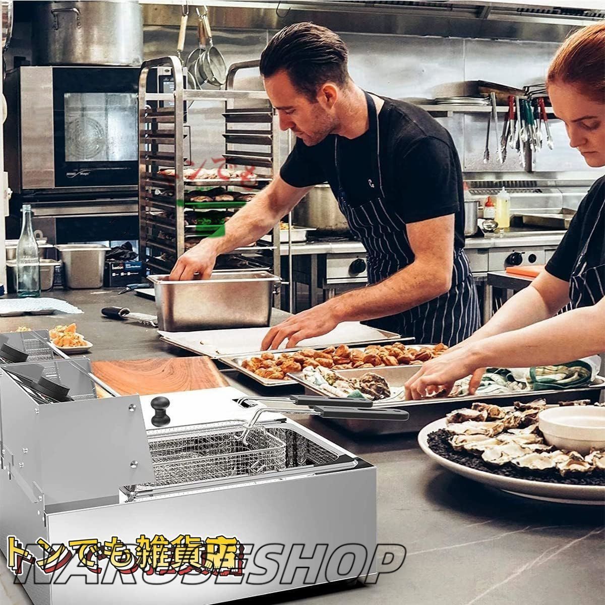 上揚げ物器