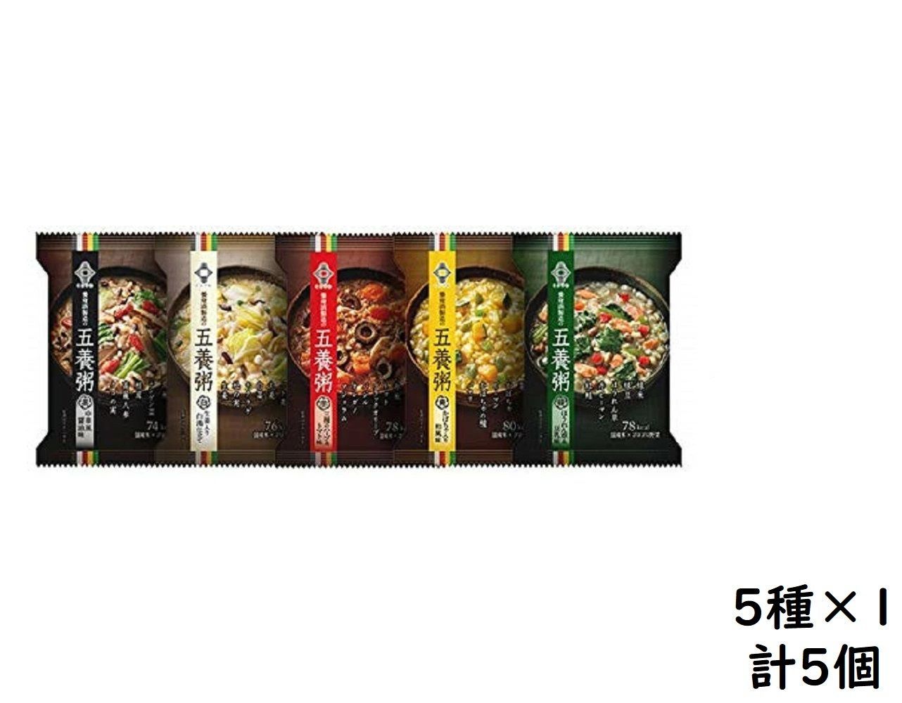 五養粥　やくぜんシリーズ　賞味期限2025/01　×1個　5種　アソート　養命酒製造　メルカリ