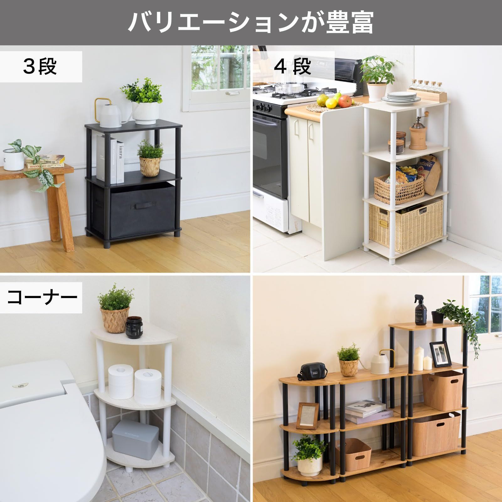 新品 山善(YAMAZEN) ラック 3段 棚 組立カンタン 軽量 オープン